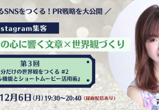 211206_Startup Hub Tokyo