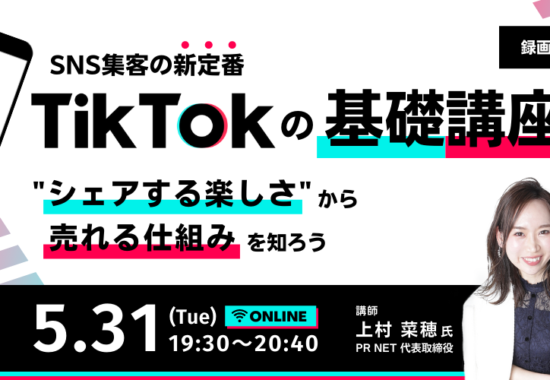 220531_Startup Hub Tokyo