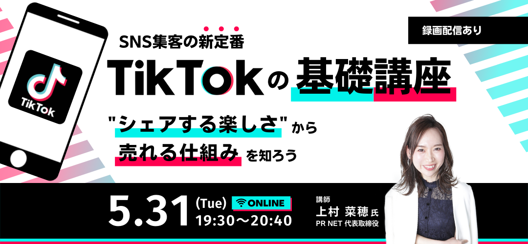 220531_Startup Hub Tokyo