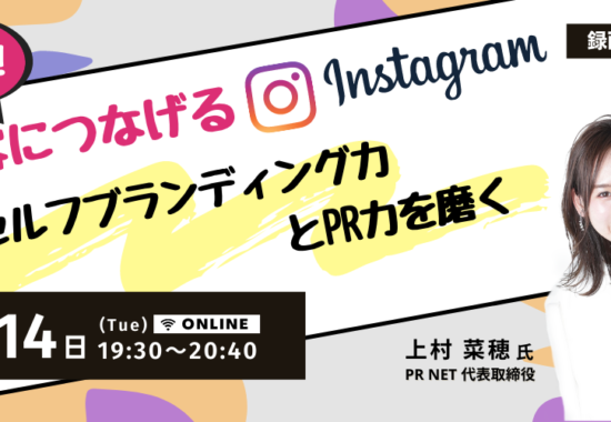 220614_Startup Hub Tokyo