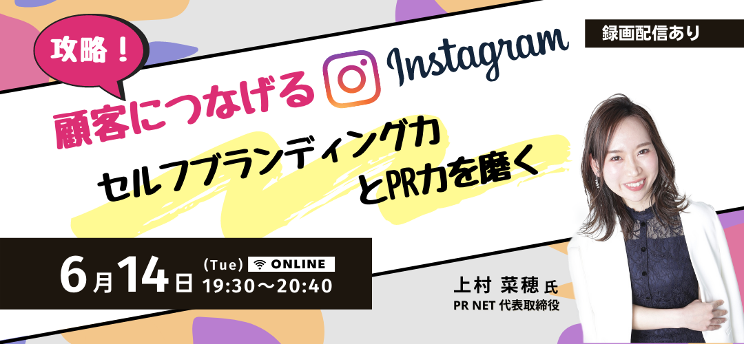 220614_Startup Hub Tokyo