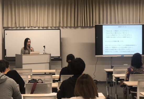 231027_草津商工会議所1