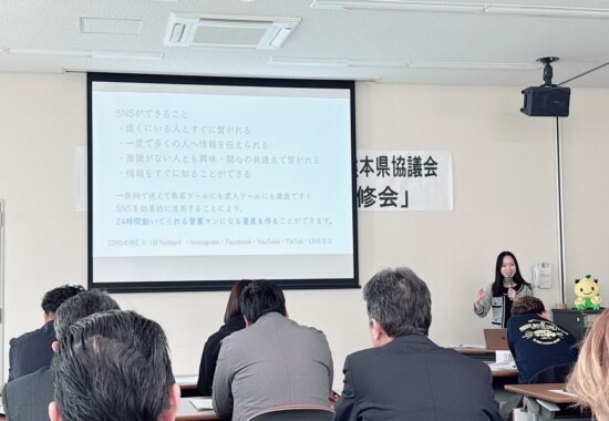 こくみん共済 coop 熊本推進本部様主催のセミナーで登壇する上村菜穂