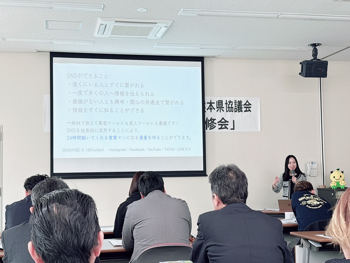 こくみん共済 coop 熊本推進本部様主催のセミナーで登壇する上村菜穂