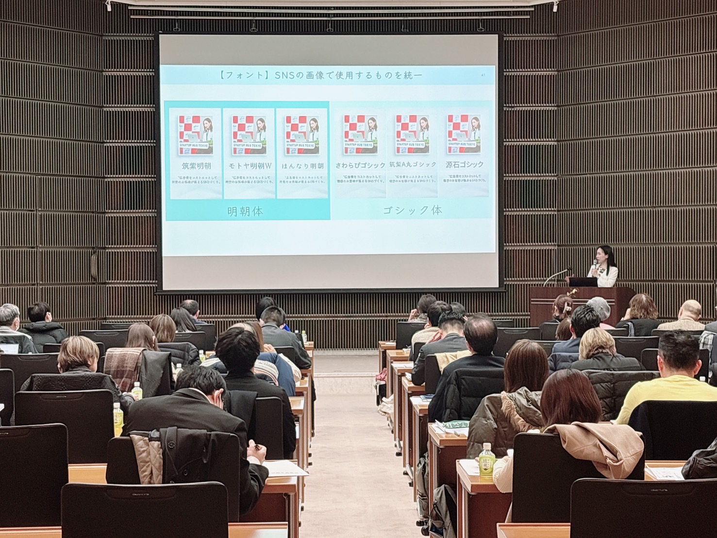 横浜商工会議所様SNSセミナーの様子